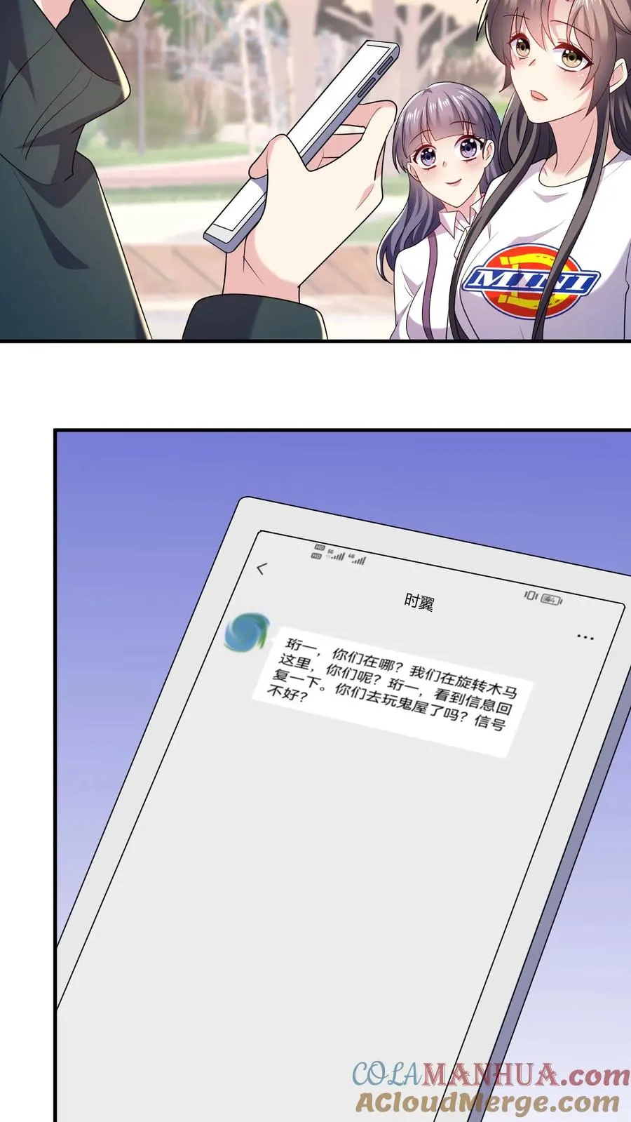 第31话 烟花与气球14
