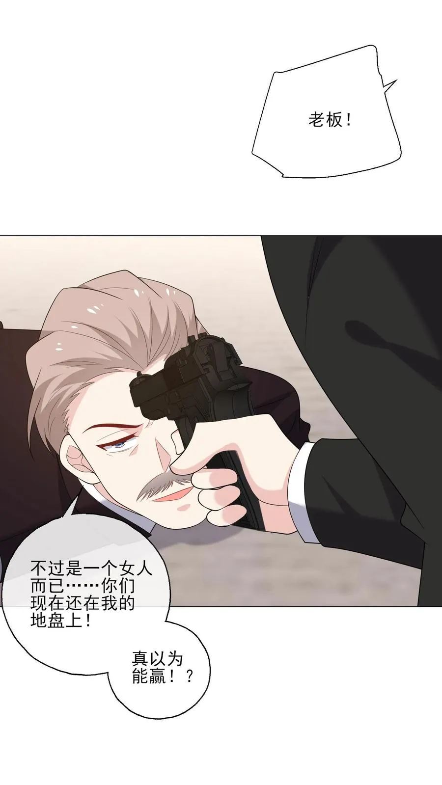第207话 反杀17