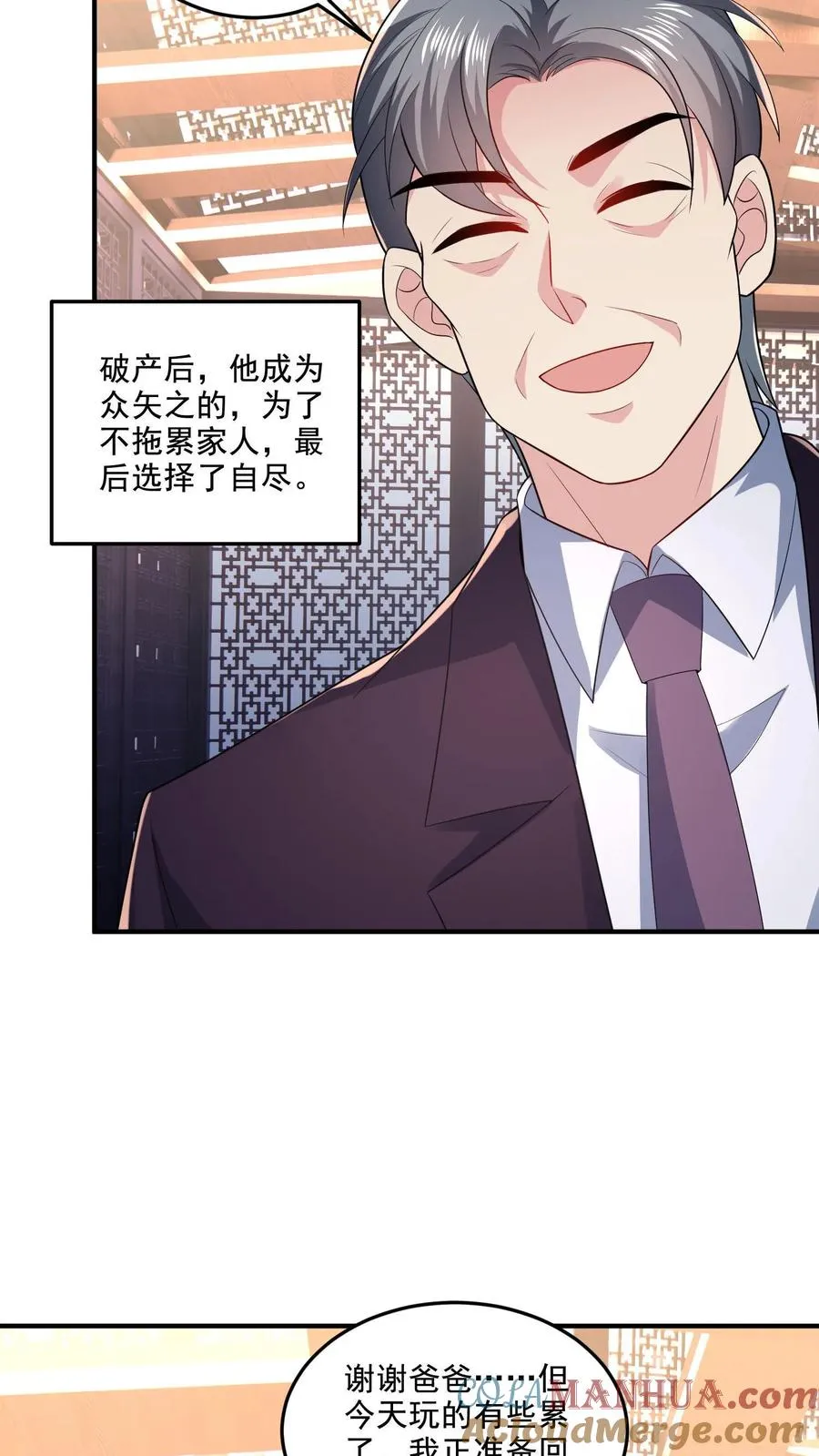 第10话 家人6