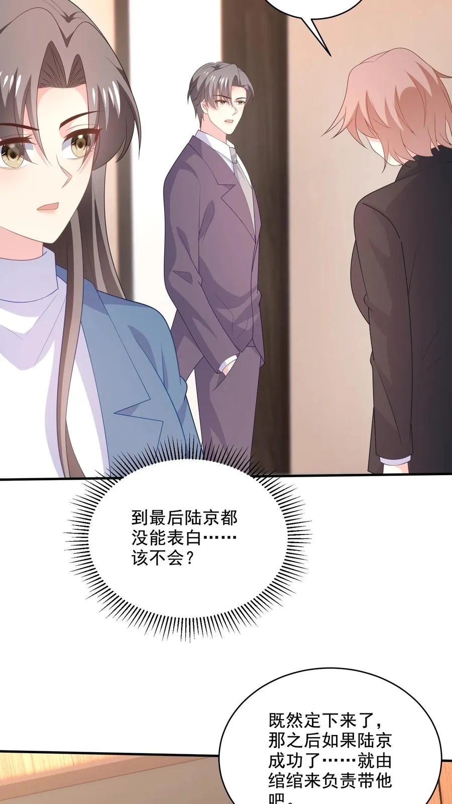 第211话 谢谢25