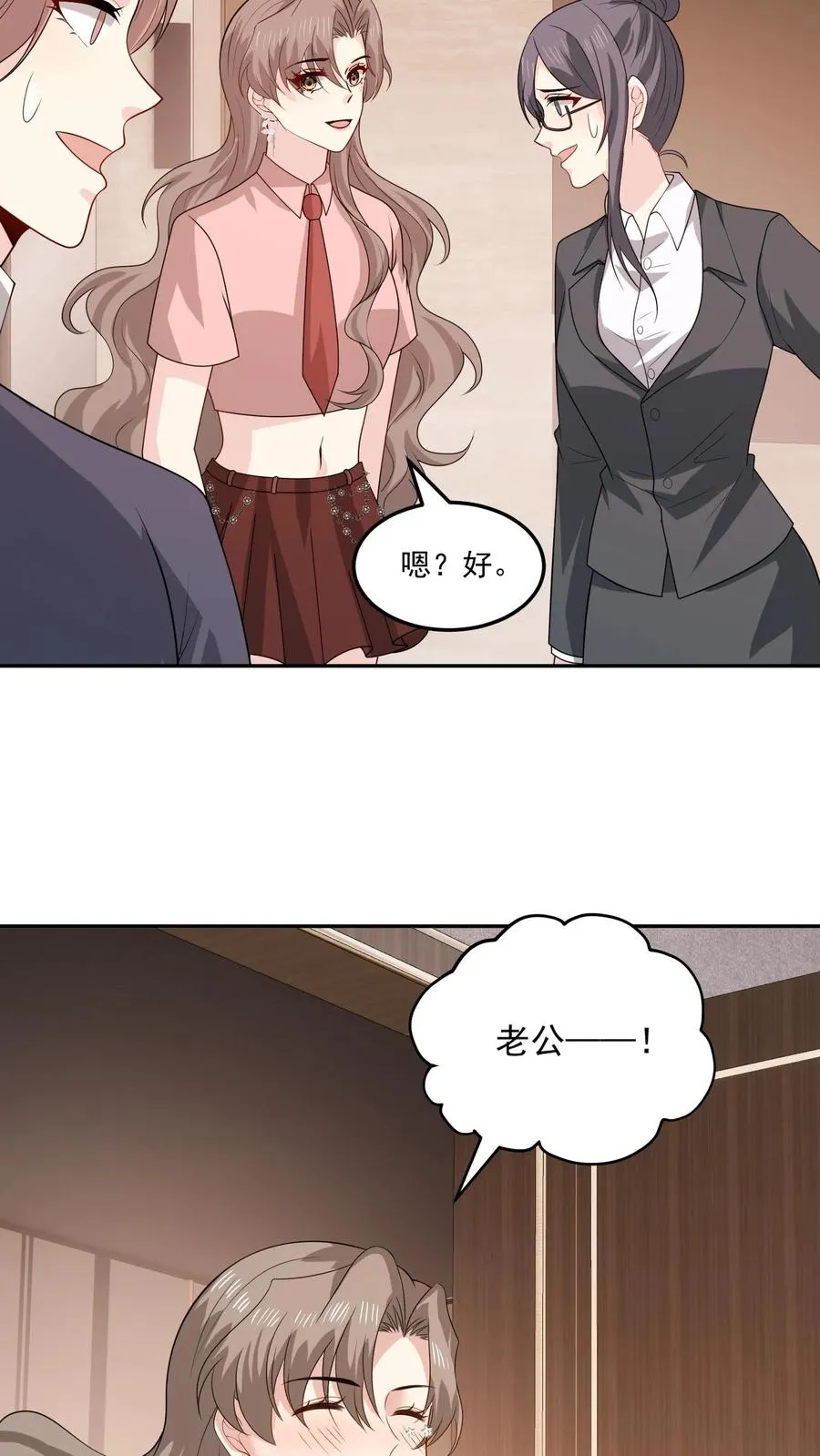 第157话 闪亮登场17