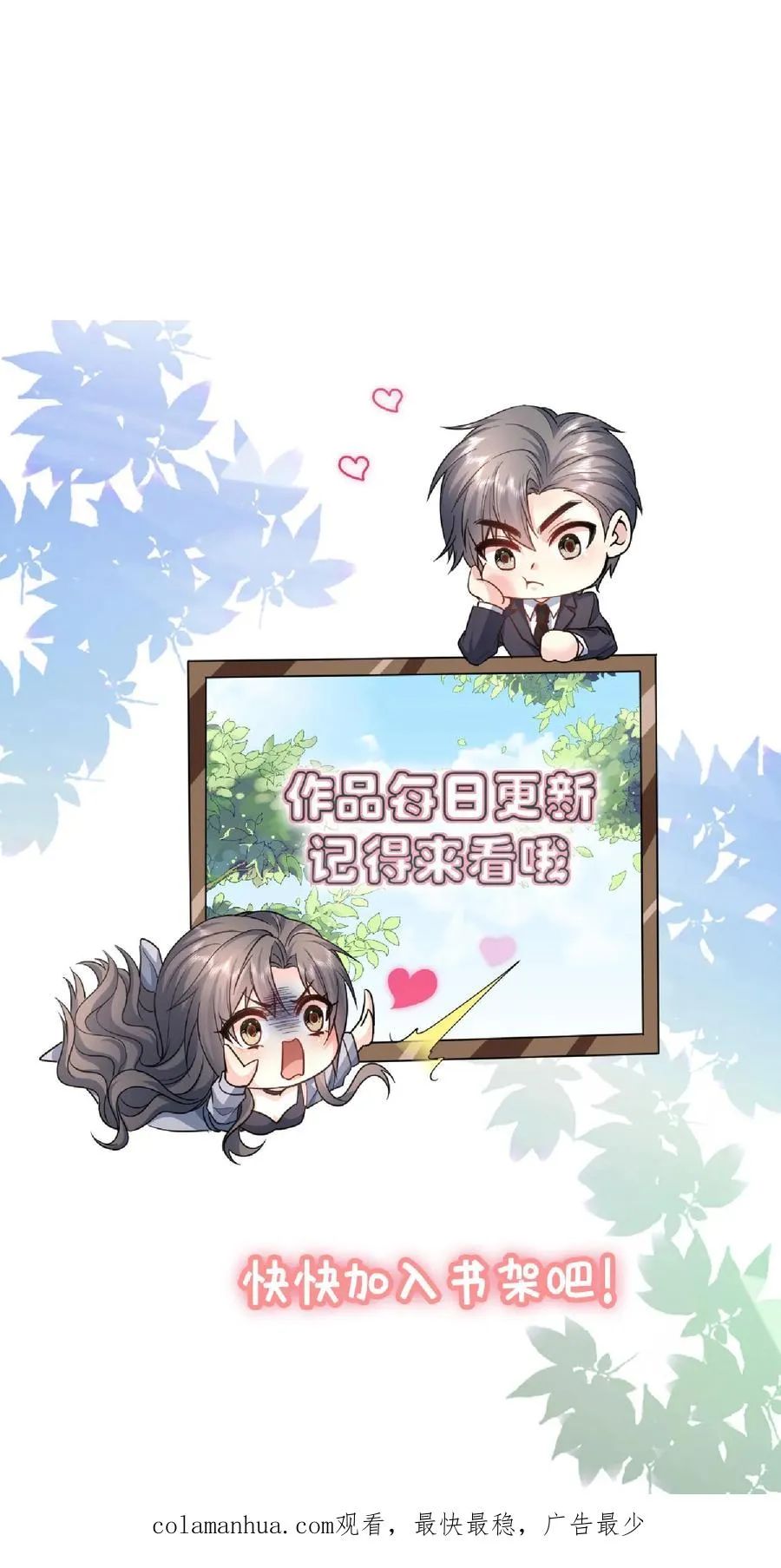 第133话 有我在35