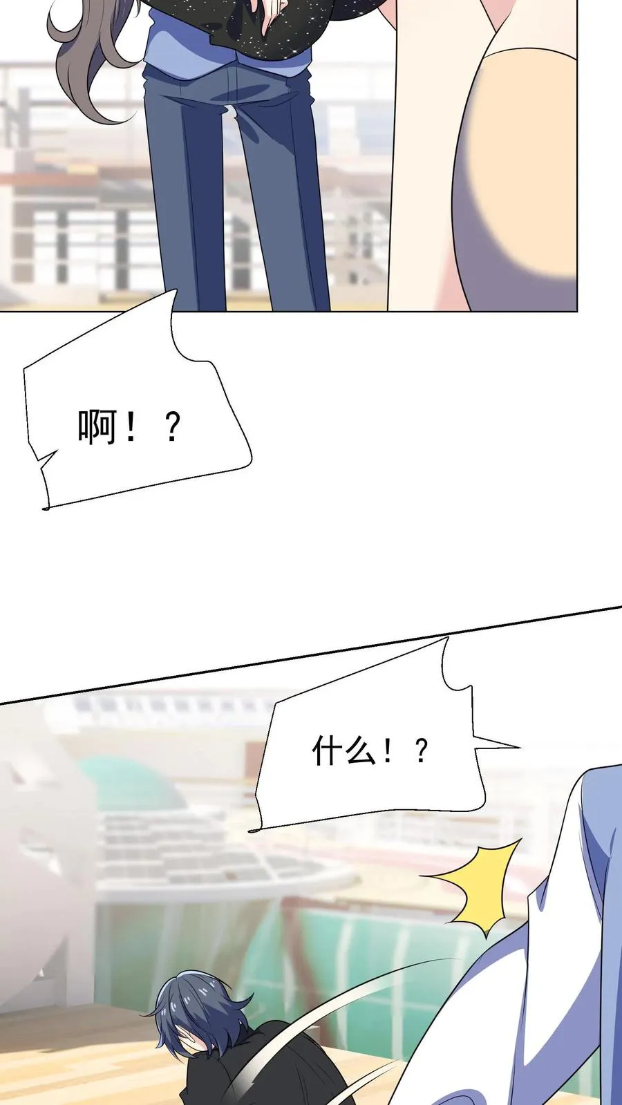 第130话 遇险11