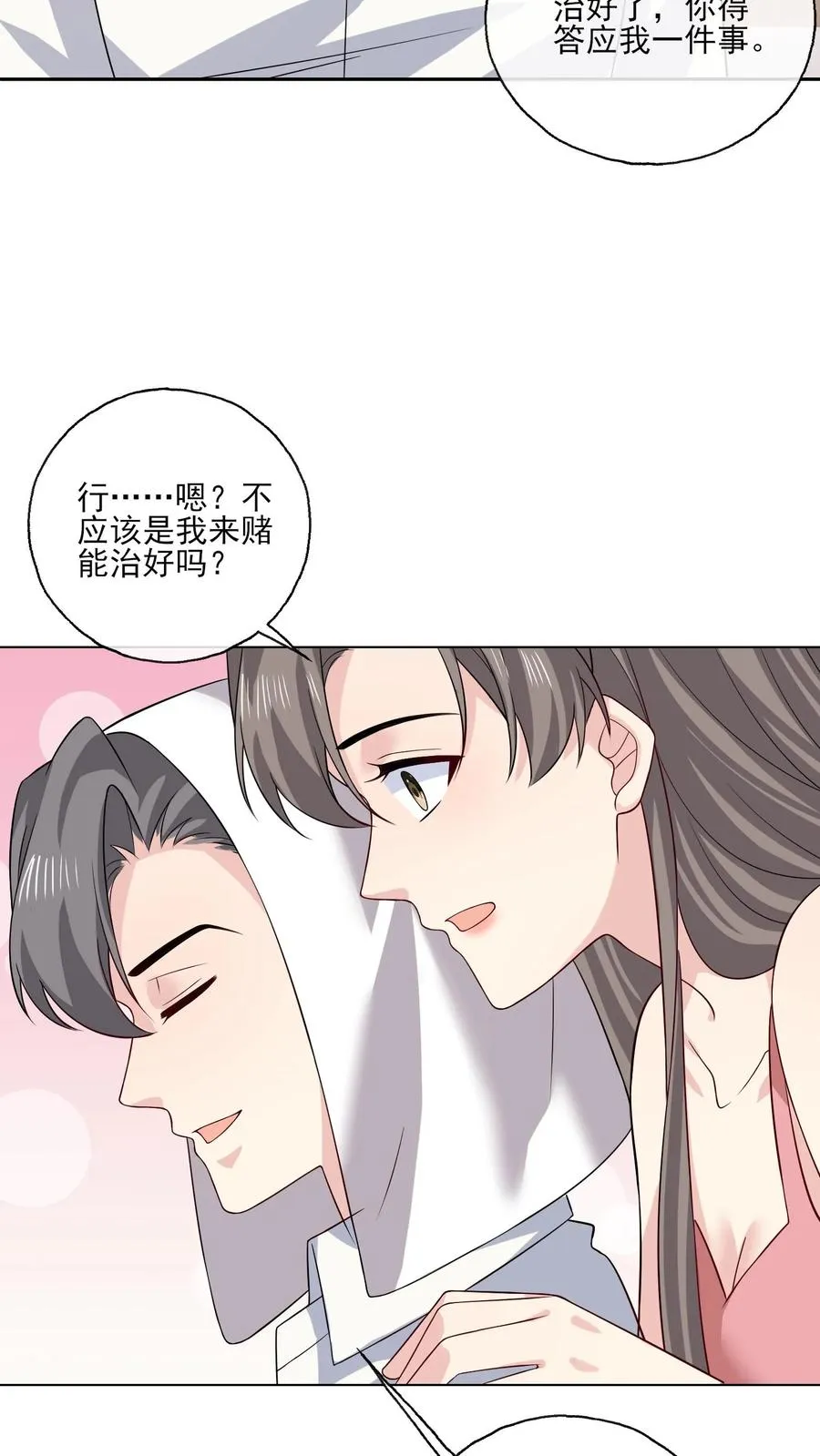 第145话 女王登场7