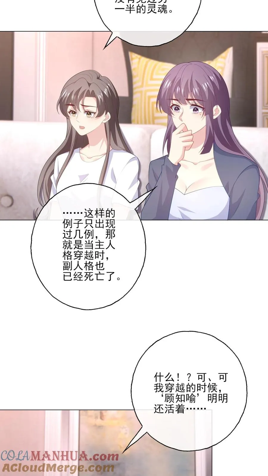 第215话 双圆月16