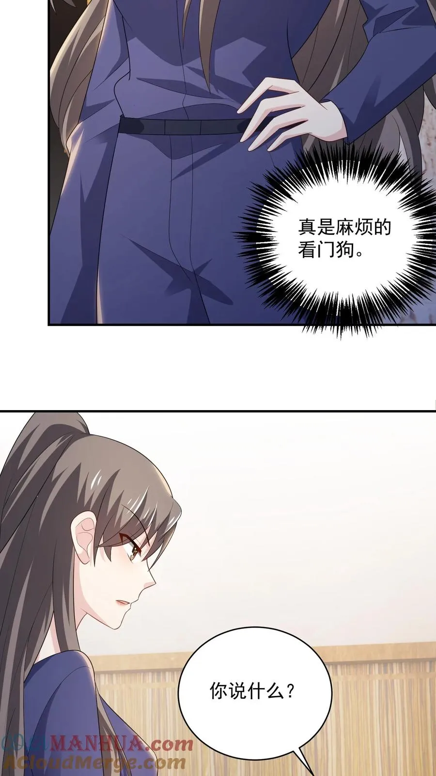 第68话 来者不善24