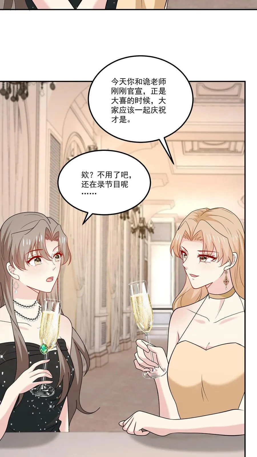 第128话 约好了23