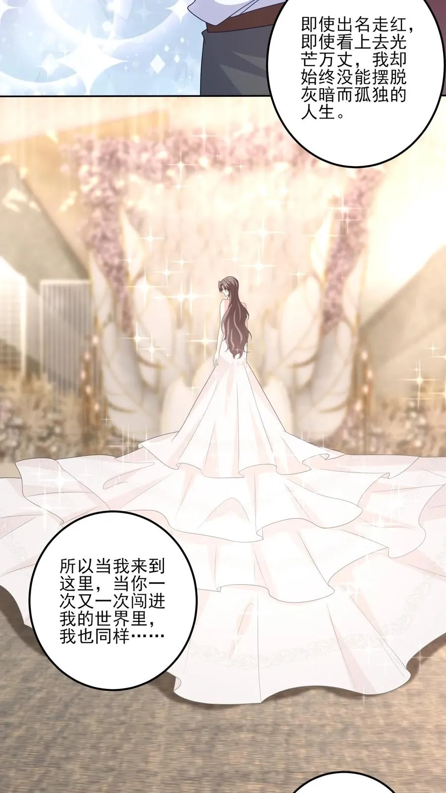 第188话 炽热的心13