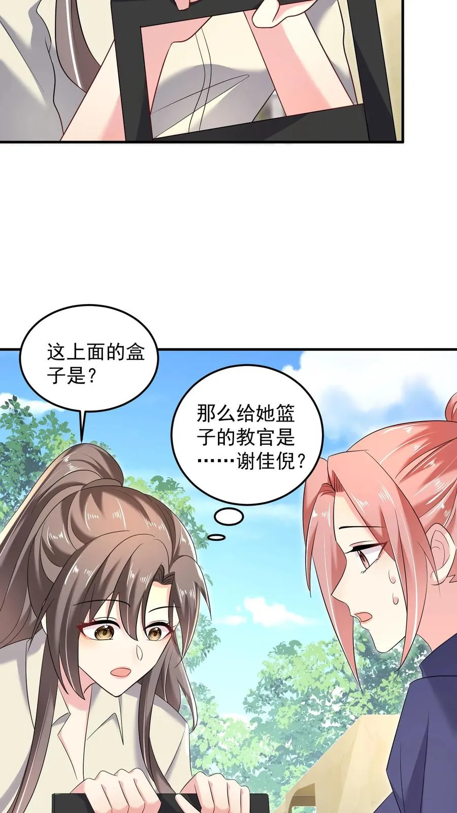 第52话 午餐时间17