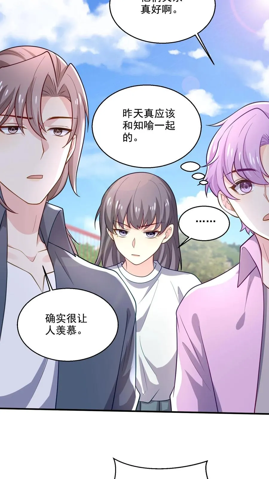 第50话 操心7