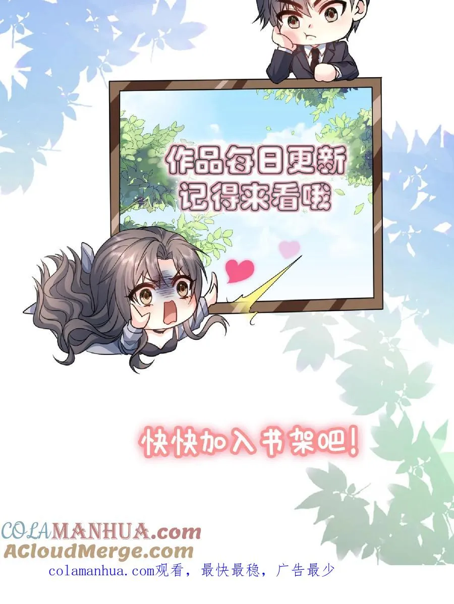 第106话 温泉旅馆32