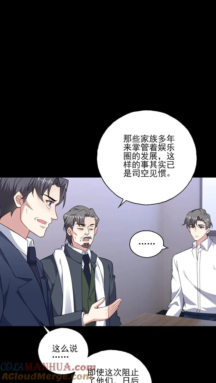 第142话 支持10