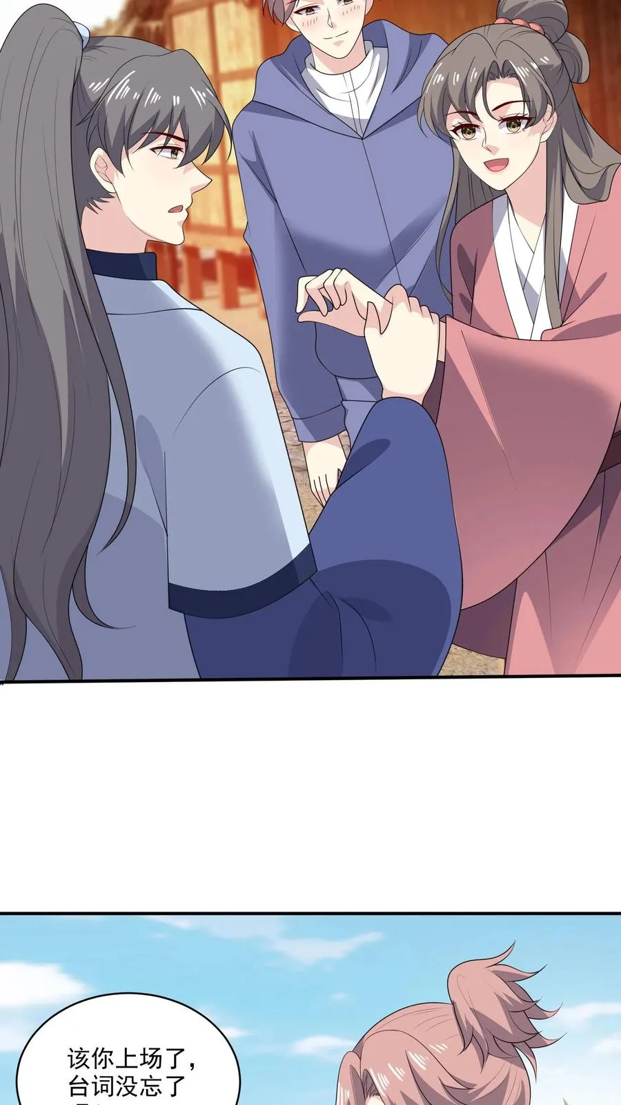 第195话 你有我15