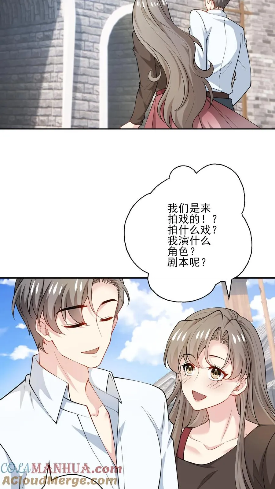 第184话 影视城再聚16