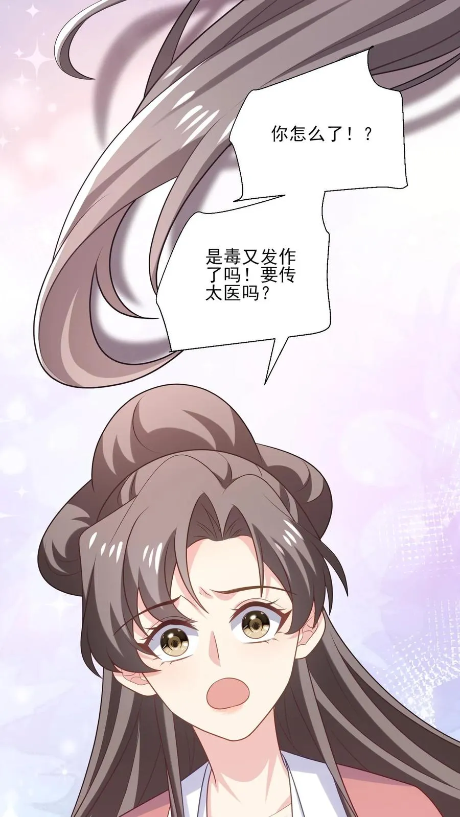 第232话 猜测5