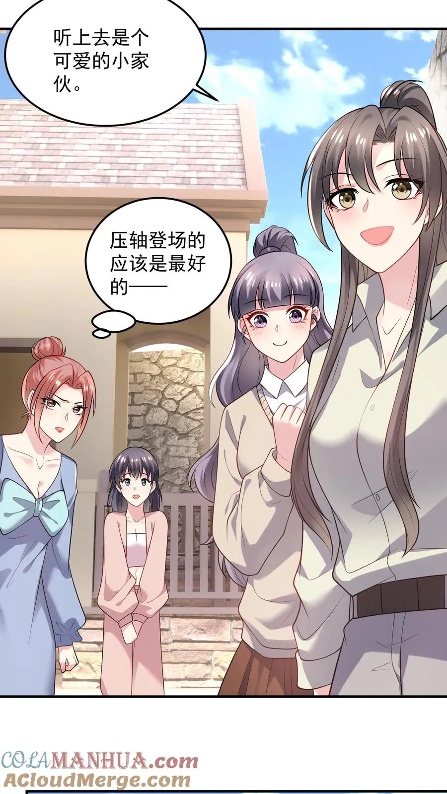 第42话 厉霆川的宠物16