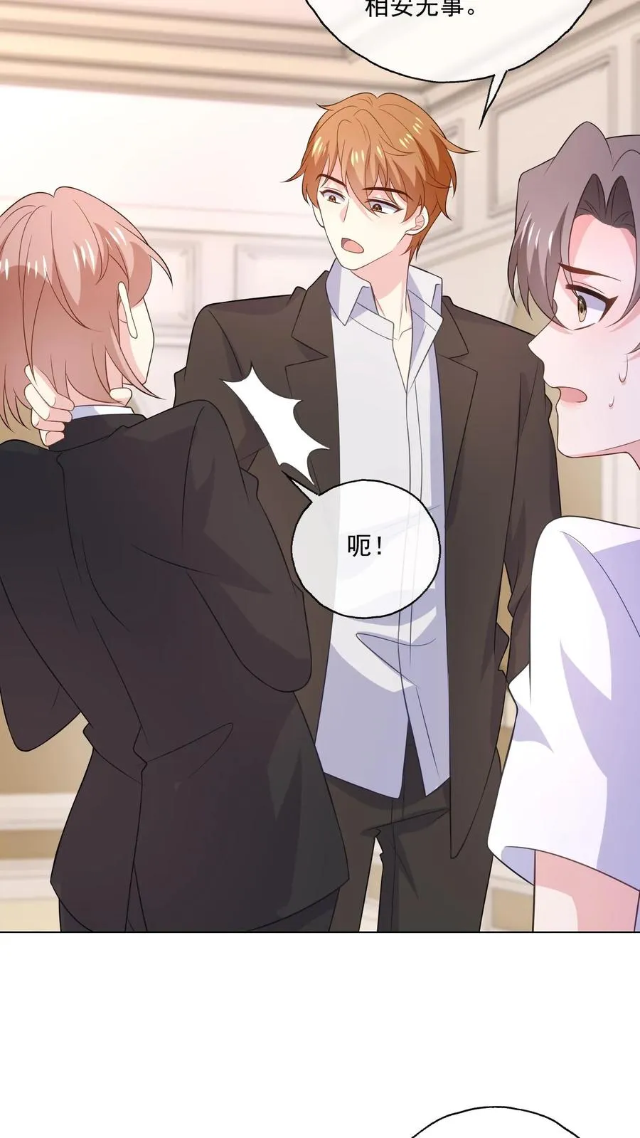 第167话 亦敌亦友9