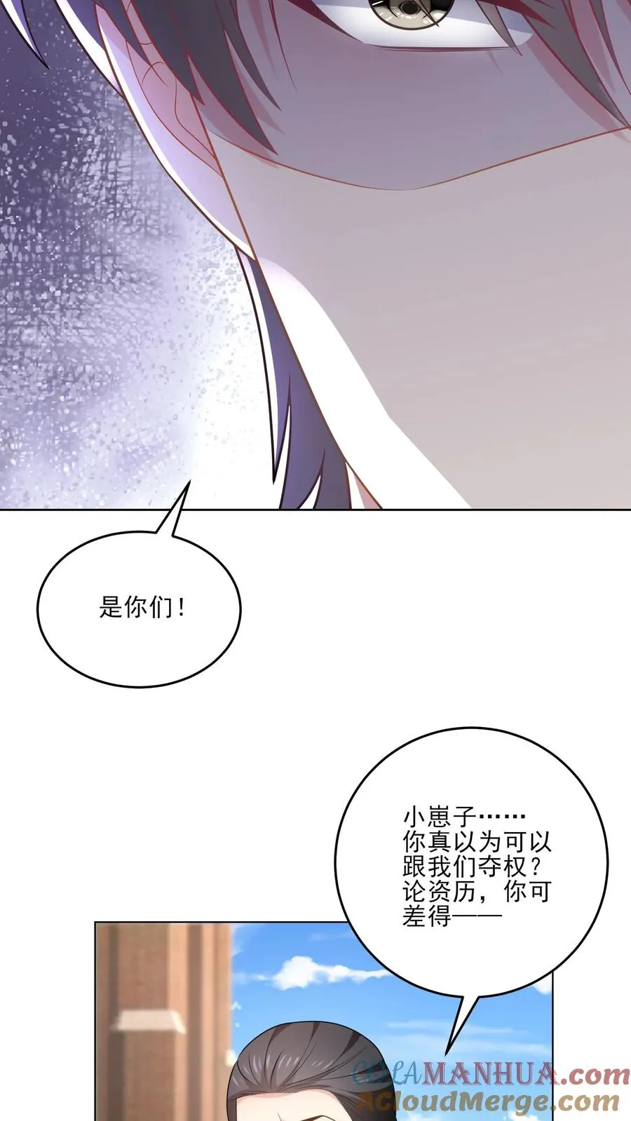 第238话 掌控之中10
