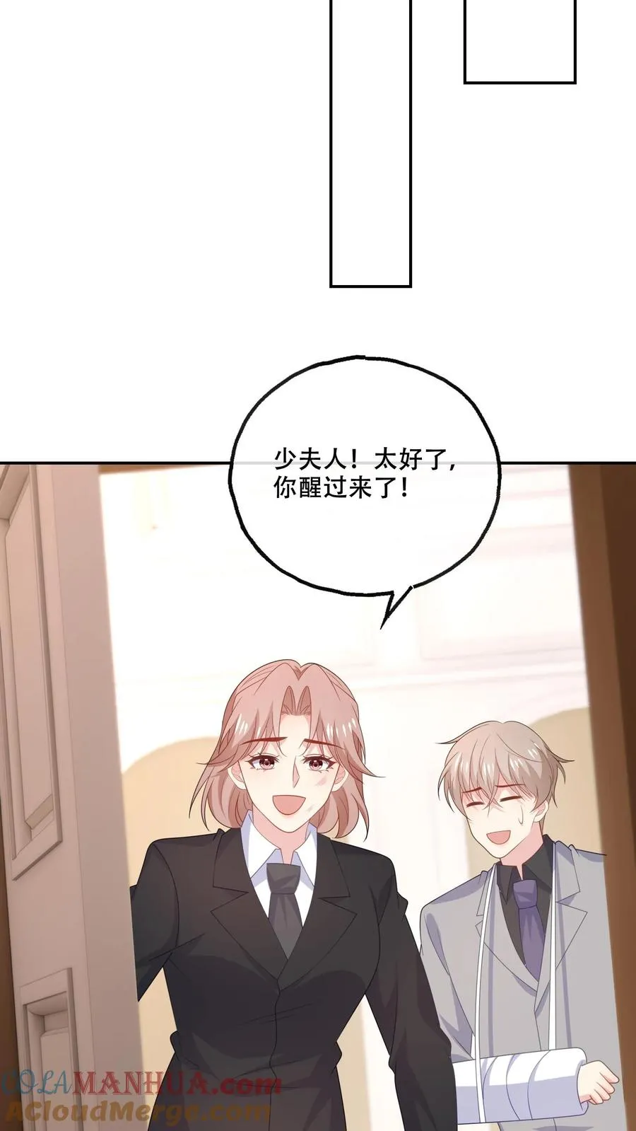 第173话 到死不分开26