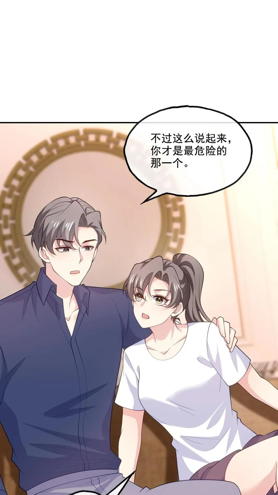 第165话 害怕23