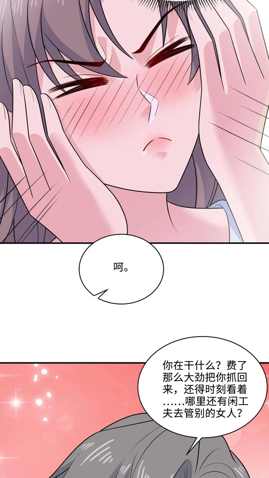 第146话 坚定的选择11