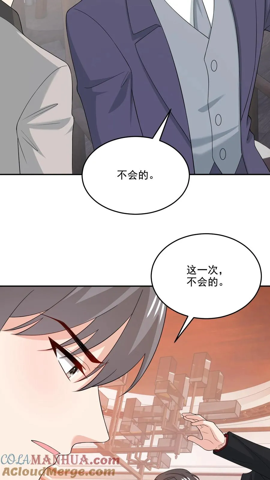第212话 庆功宴18