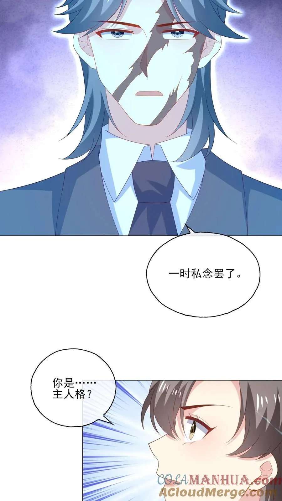 第245话 婚礼14