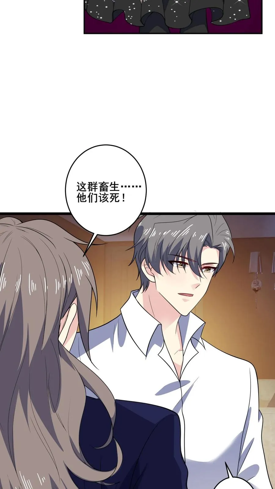 第136话 后怕21