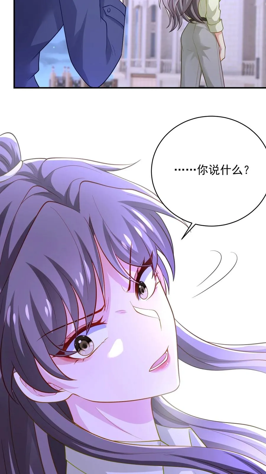 第58话 恶语相向11