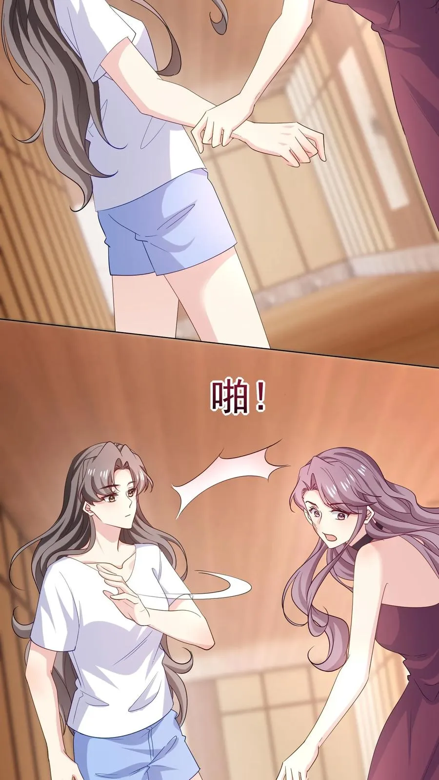 第118话 冲突5
