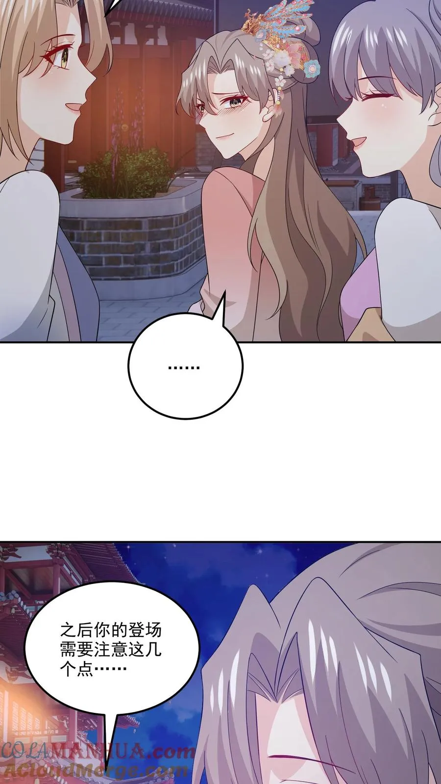 第191话 片场22