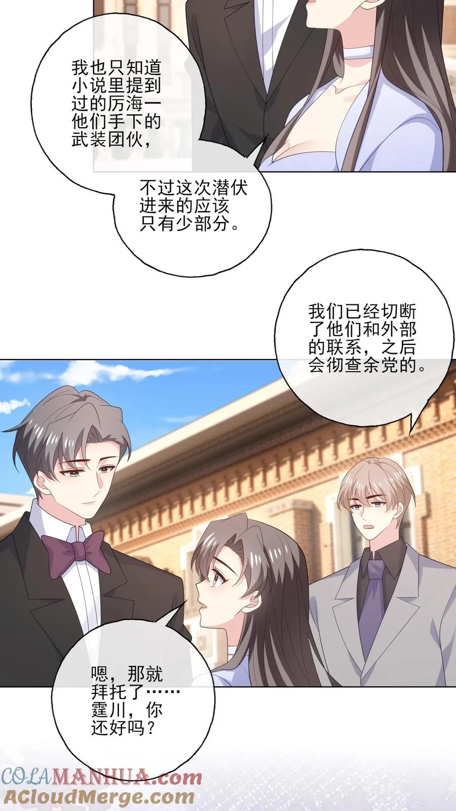第239话 结束10