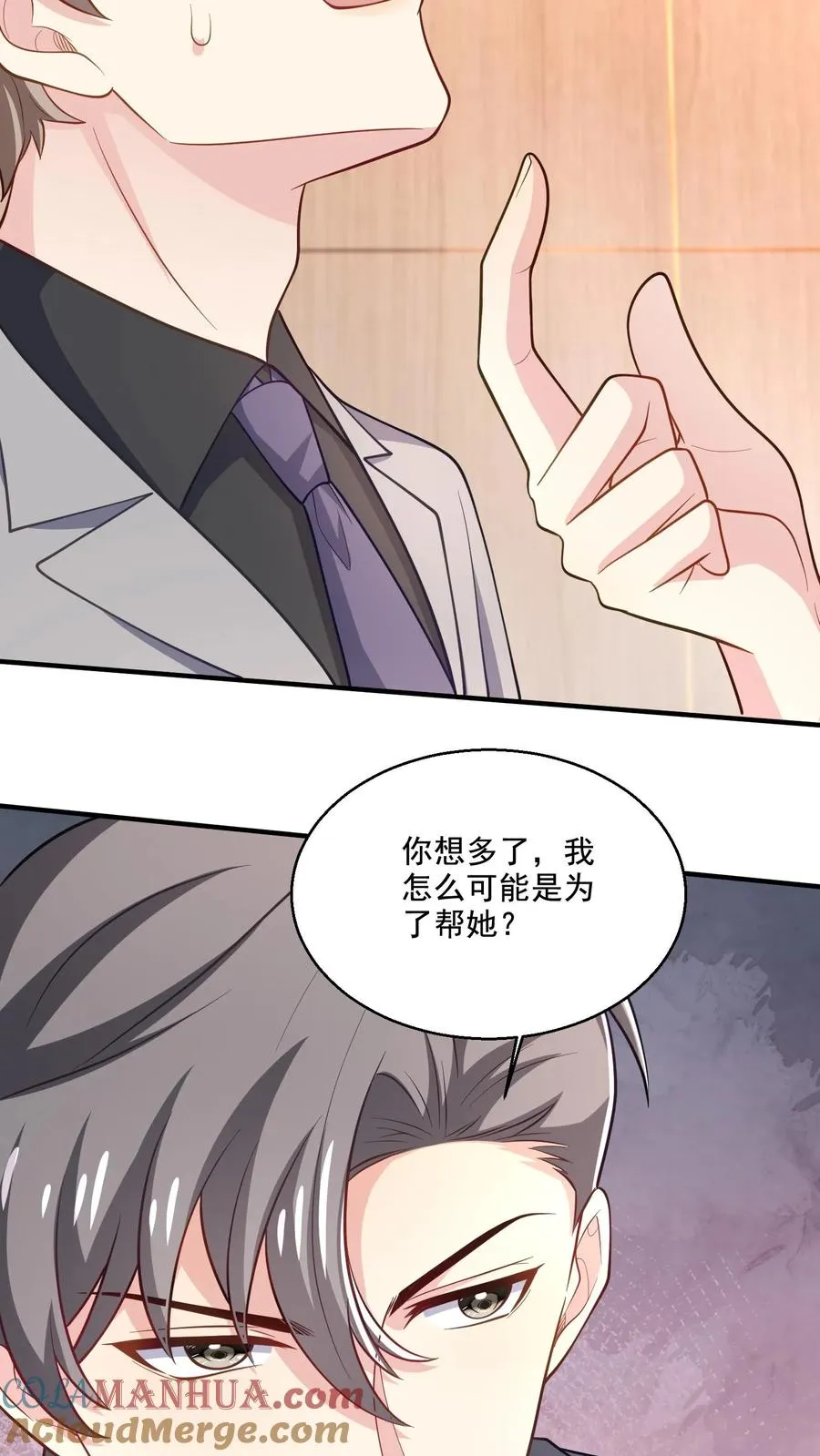第50话 操心20