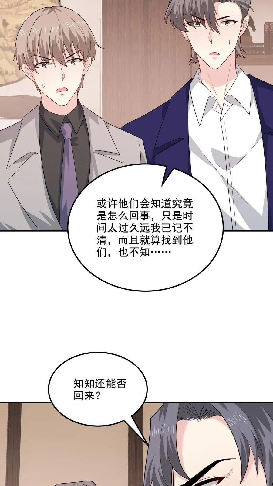 第151话 逃不掉7