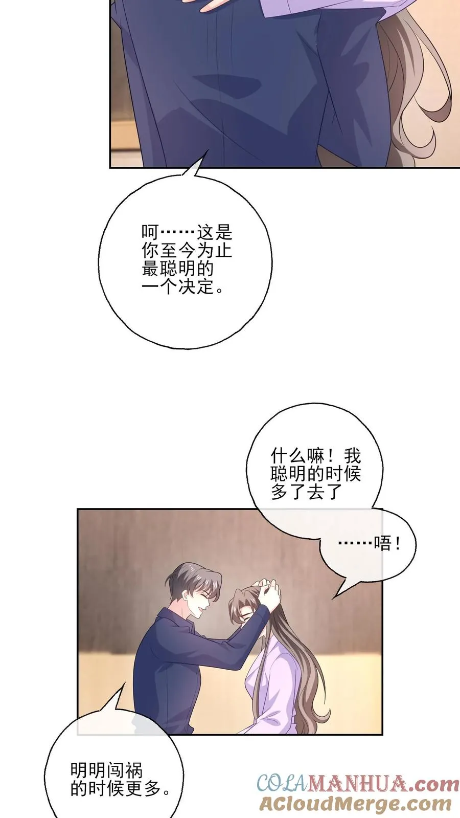 第193话 未来22