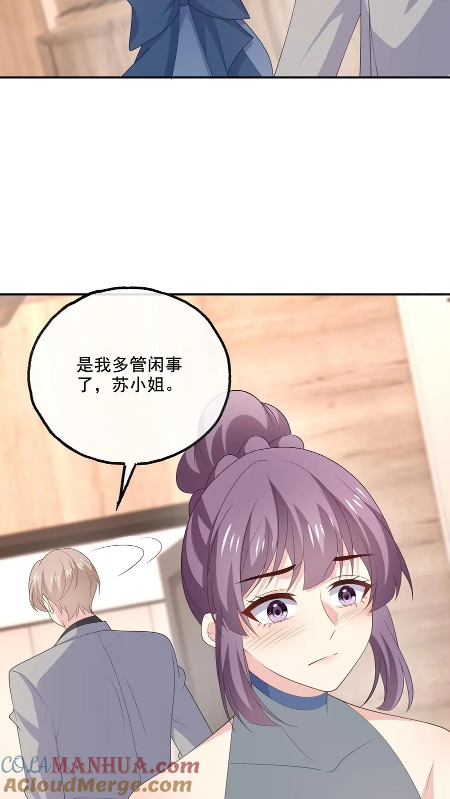 第222话 隔阂与团聚14