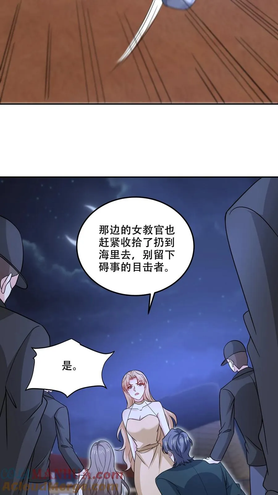 第131话 赶到24