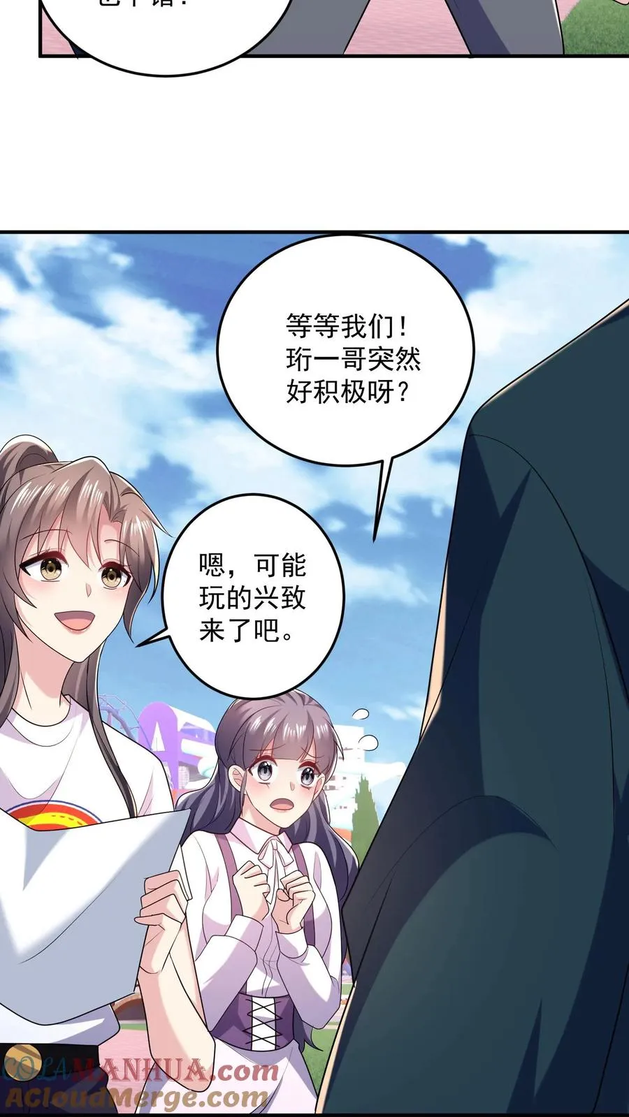 第31话 烟花与气球6