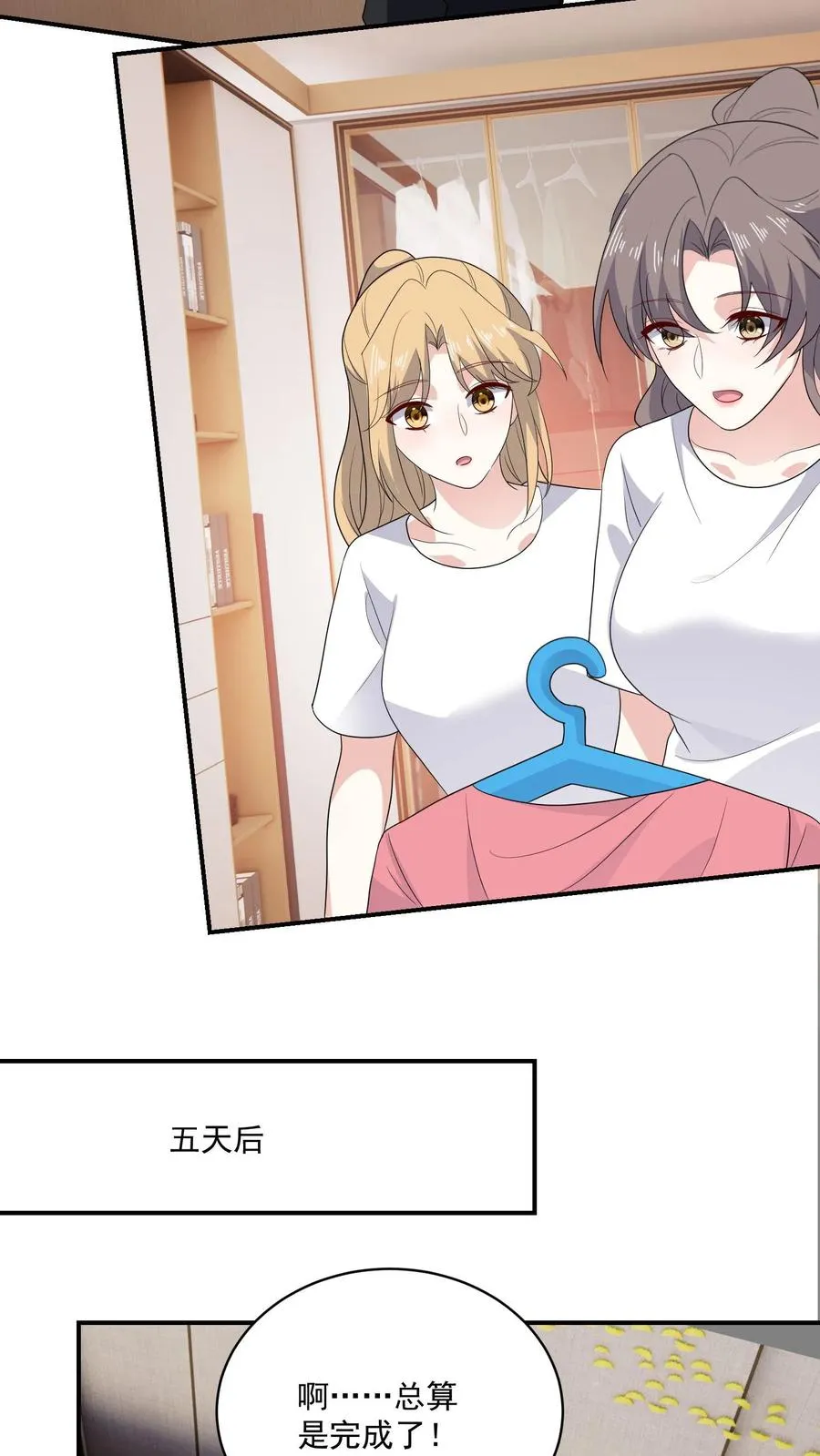第168话 宣战21