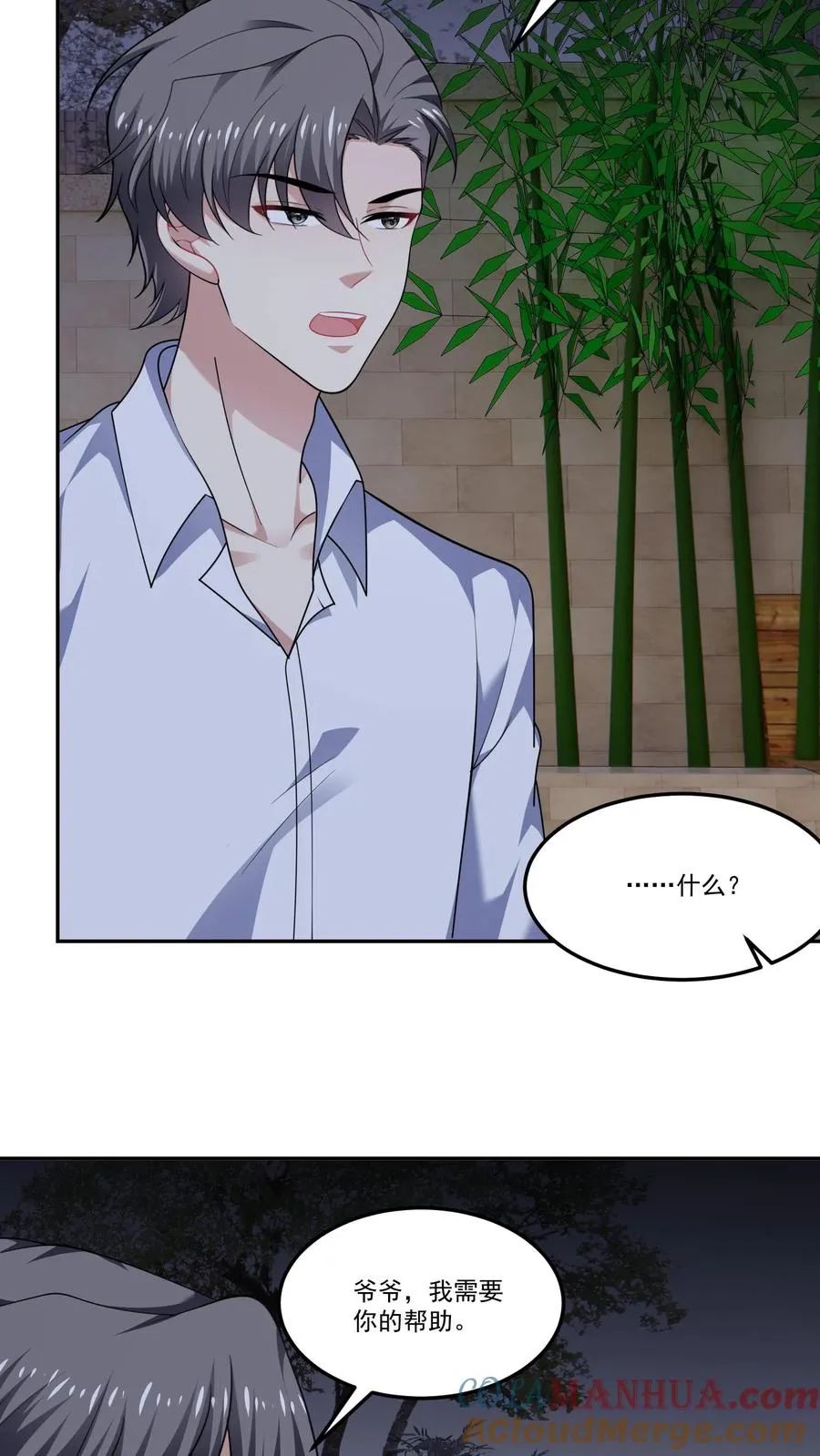 第138话 疯狂16