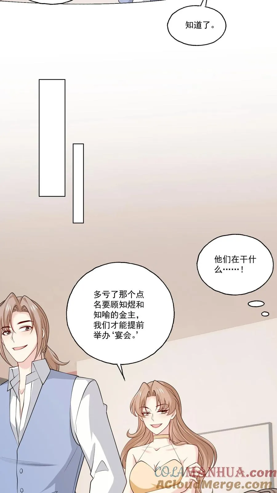 第129话 危机6