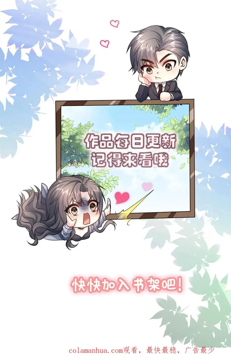 第229话 打听31