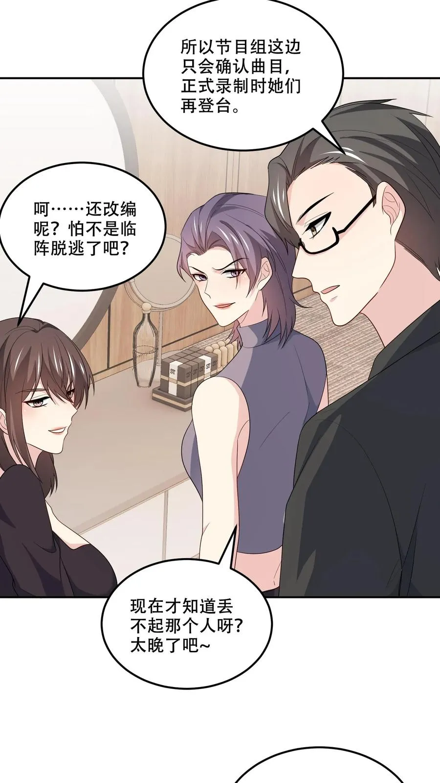第169话 逆转13