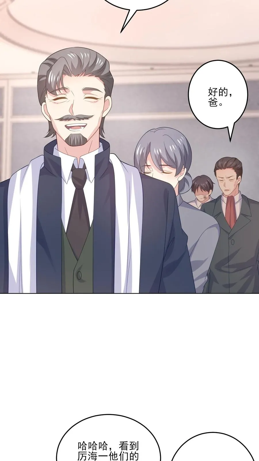 第235话 姐姐与弟弟7