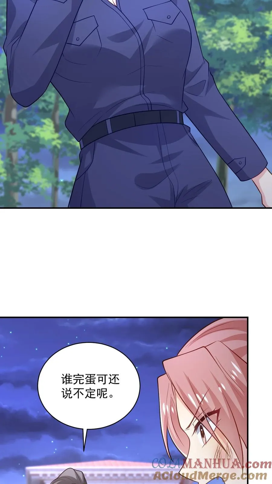 第58话 恶语相向18