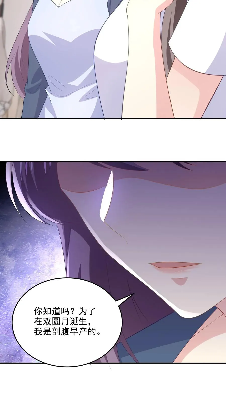 第220话 情愫15