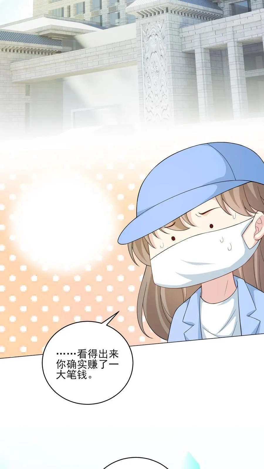 第216话 跨越时空的思念9
