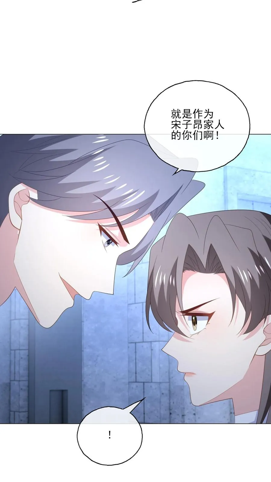 第243话 罪恶之人13