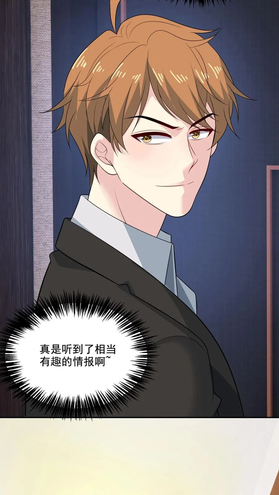 第150话 顾知喻的自白13