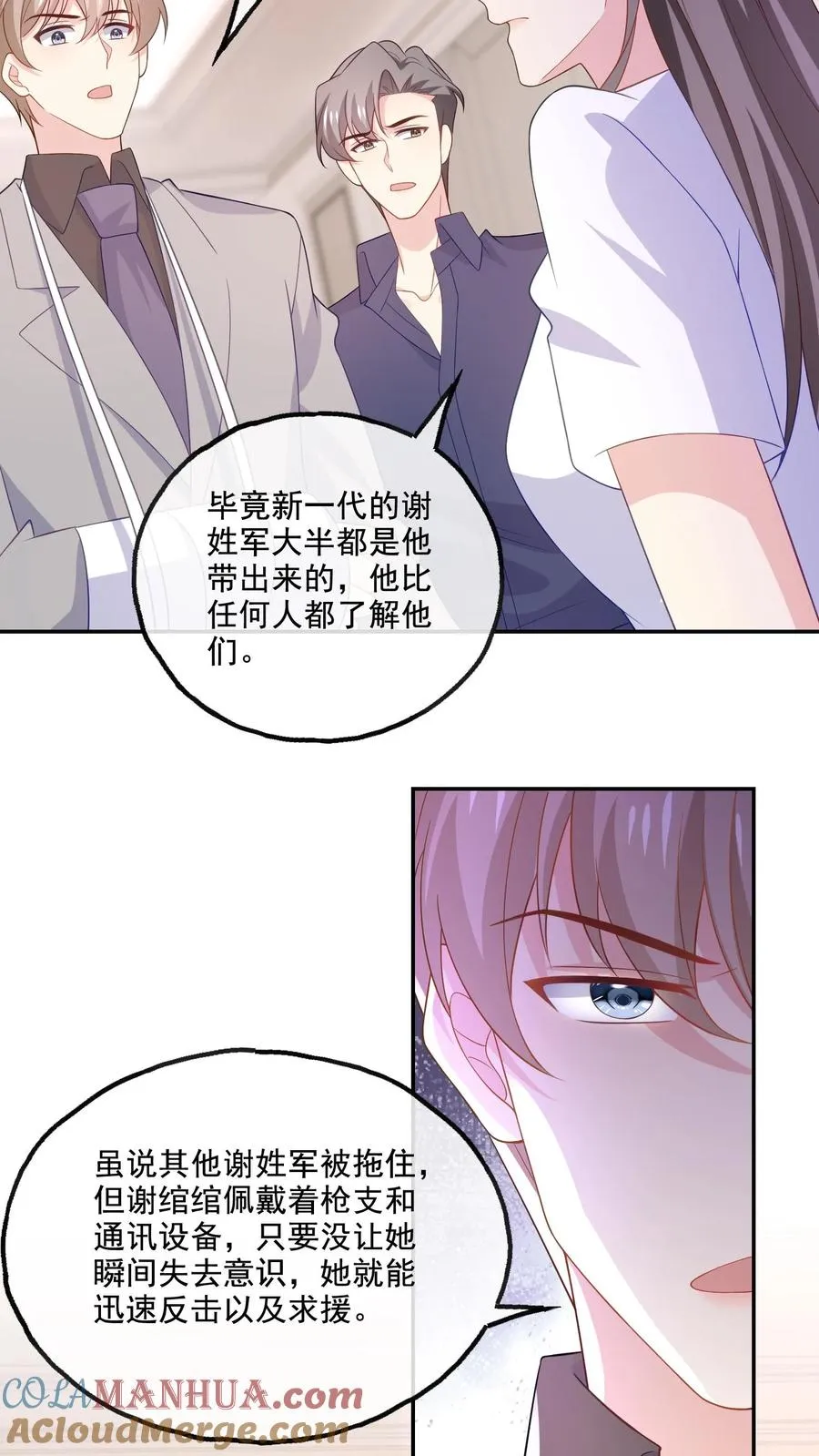第175话 博弈18